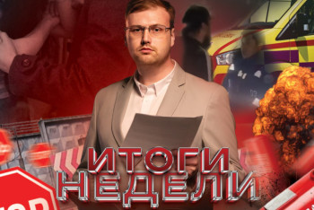 Фотография к новости: Итоги недели BaigeNews: 100 долларов на ребёнка, избиение водителя скорой и блокпосты вокруг Астаны