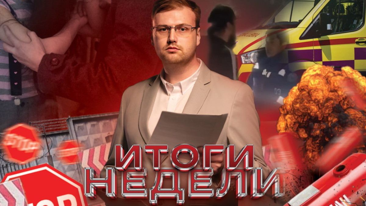 Итоги недели BaigeNews: 100 долларов на ребёнка, избиение водителя скорой и блокпосты вокруг Астаны