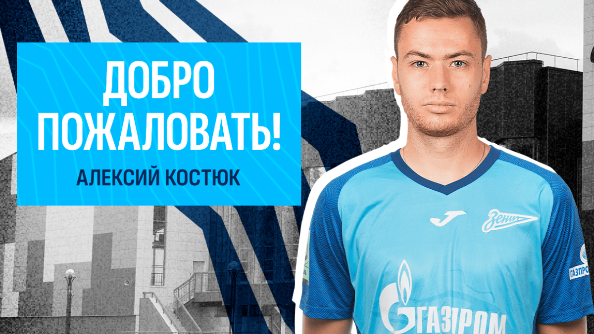 fc-zenit.ru
