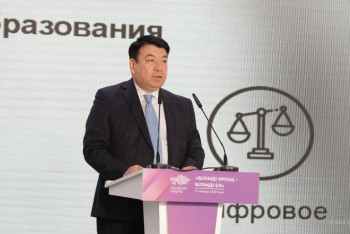 Фотография к новости: Гани Бейсембаев остался главой Минпросвещения РК