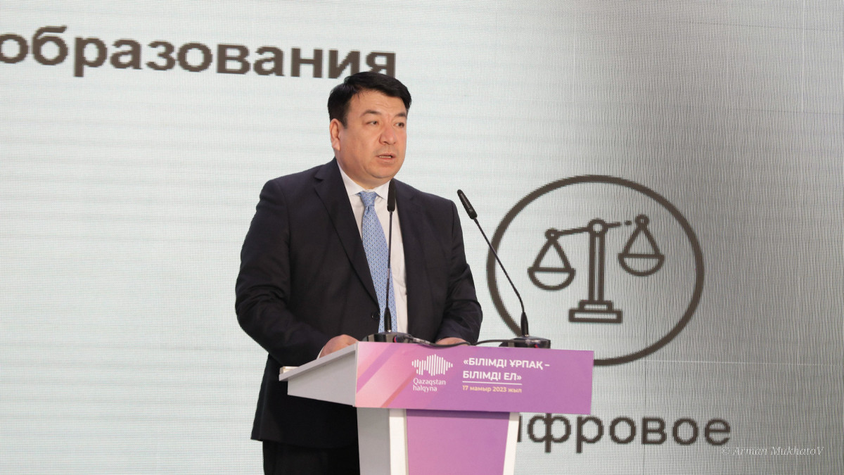 baigenews.kz/Арман Мухатов