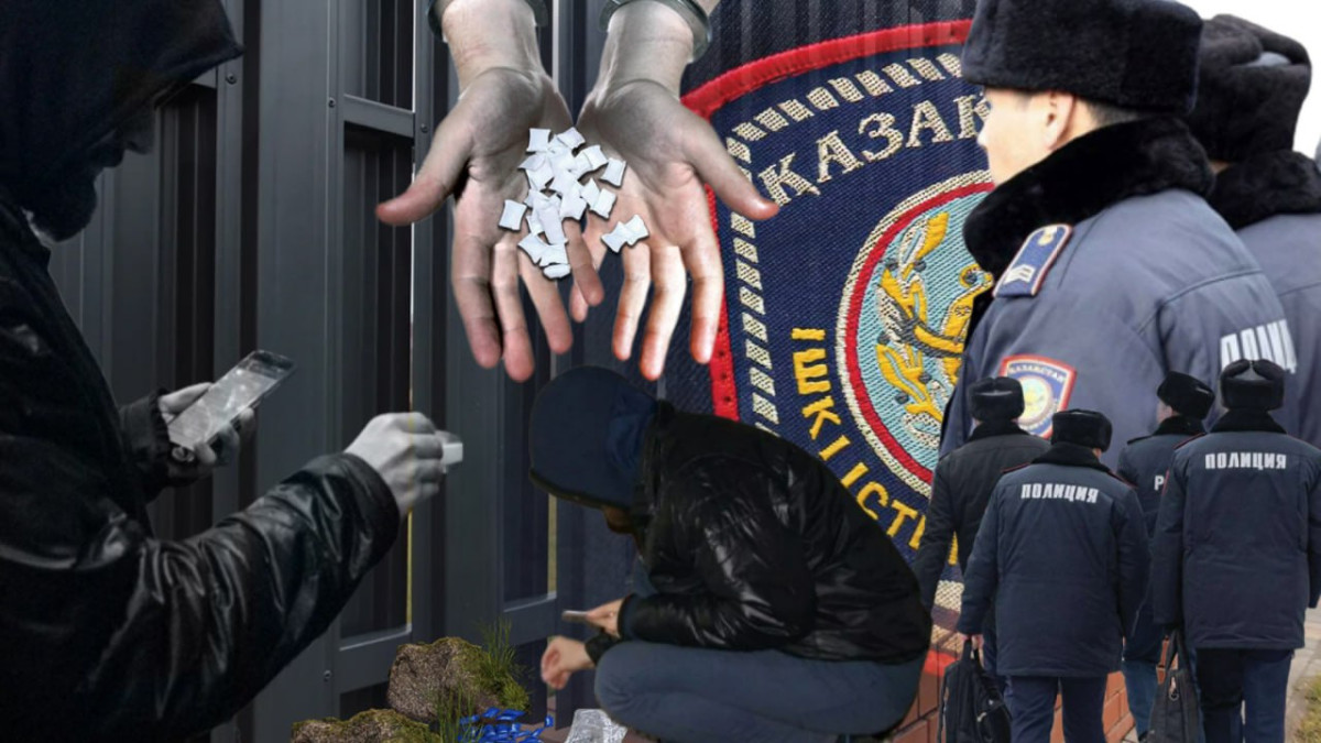 240 килограммов за год или как полицейские Астаны ловят наркокурьеров