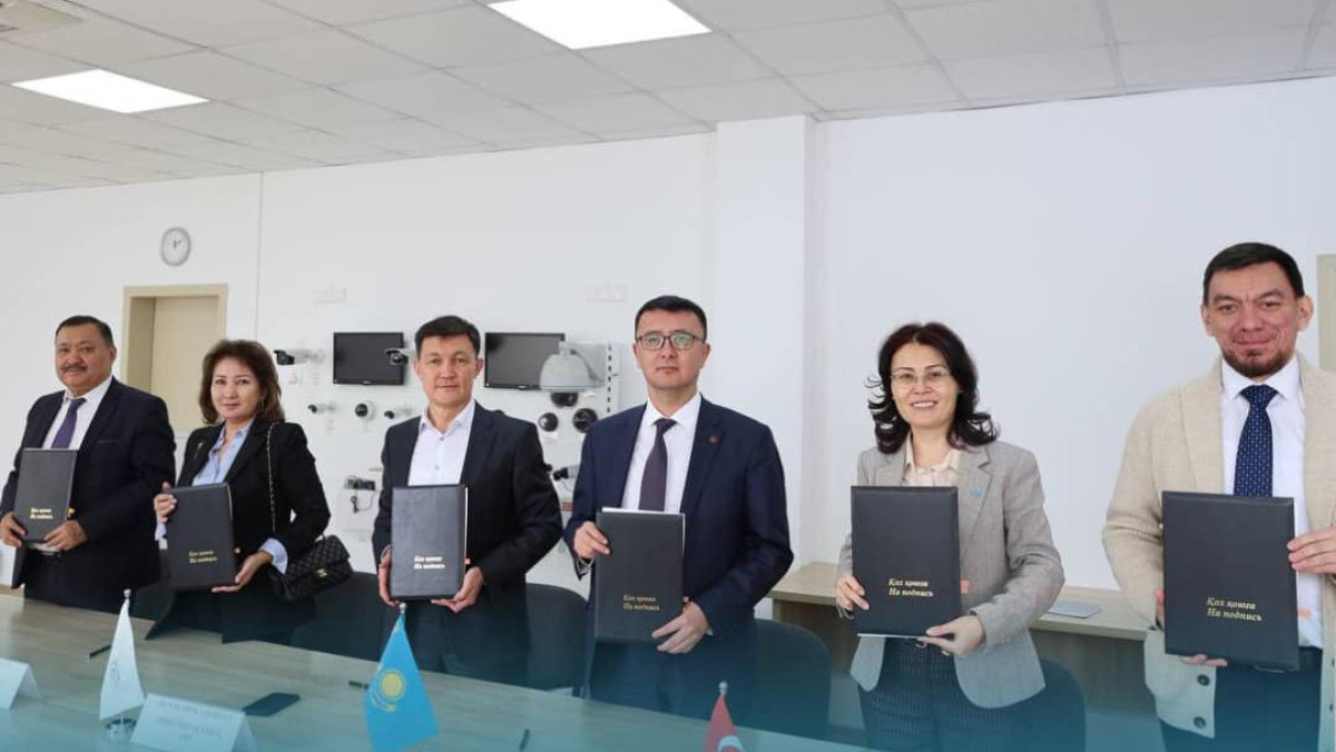 Миннауки и высшего образования РК