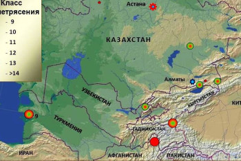 В Алматы зафиксировано землетрясение