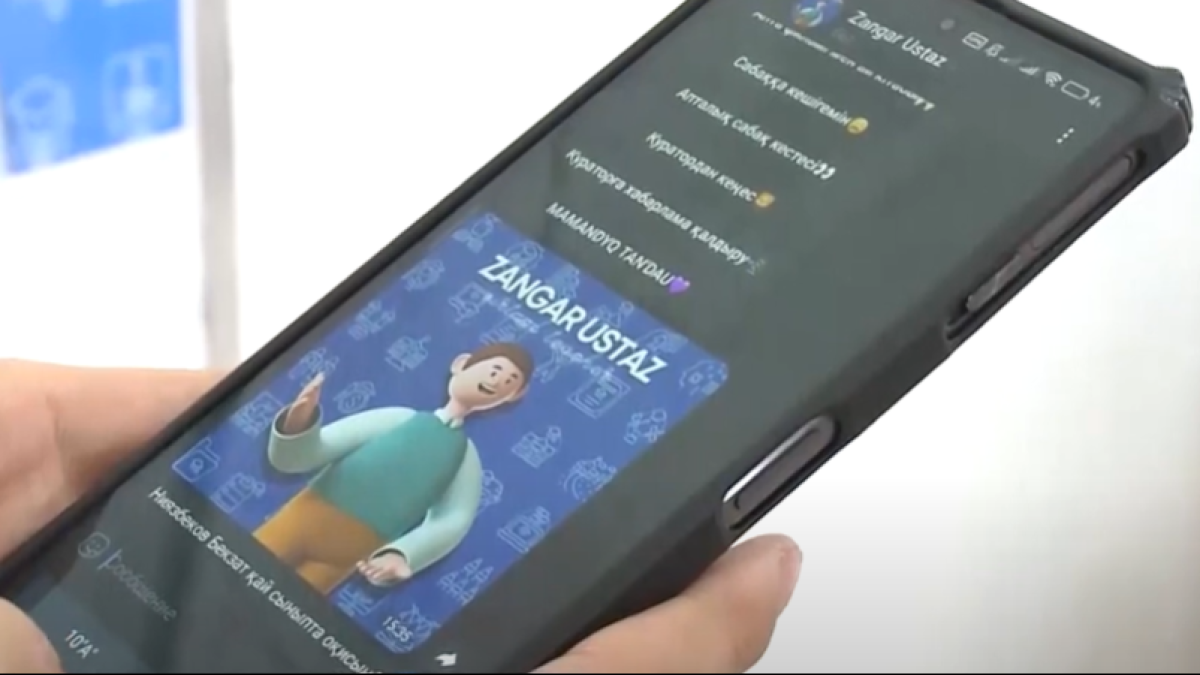 скриншот с видео