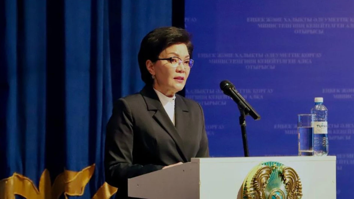 gov.kz