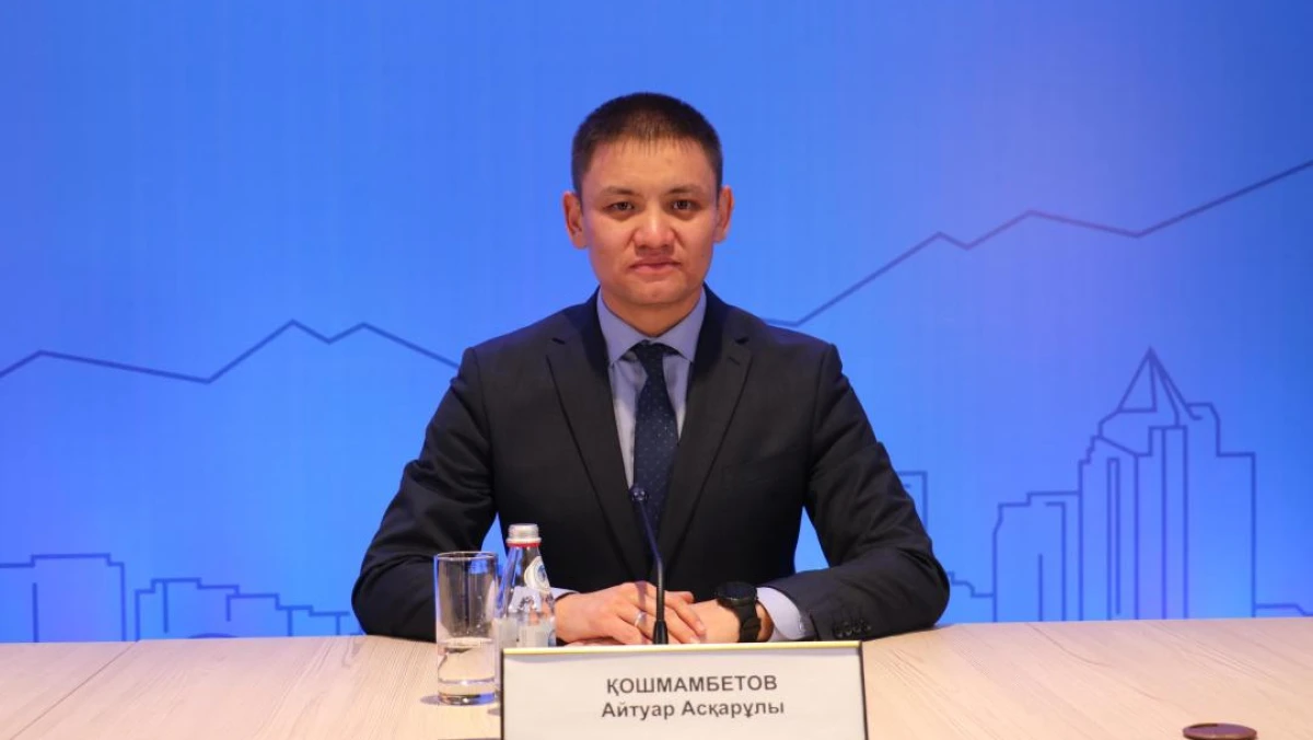 gov.kz