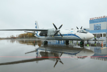 Фотография к новости: Международный аэропорт в Костанае снова выставят на торги