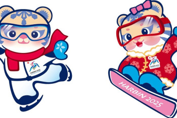 Следующая Зимняя Азиада пройдет в Харбине