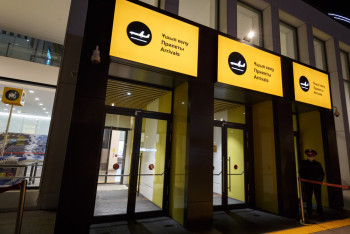 Фотография к новости: 10 млн долларов потратят на реконструкцию терминала в аэропорту Алматы