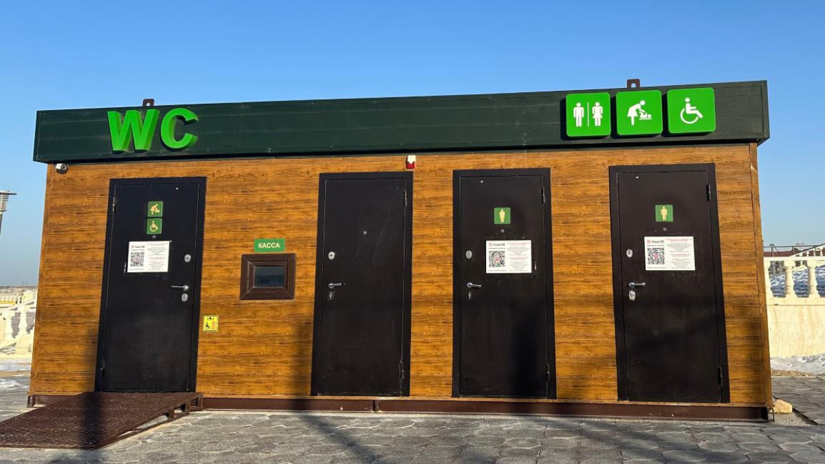 акимат Актау