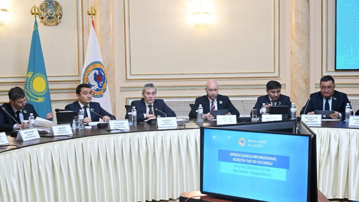 акимат Алматы