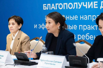 Фотография к новости: О защите прав детей в Казахстане рассказала детский омбудсмен