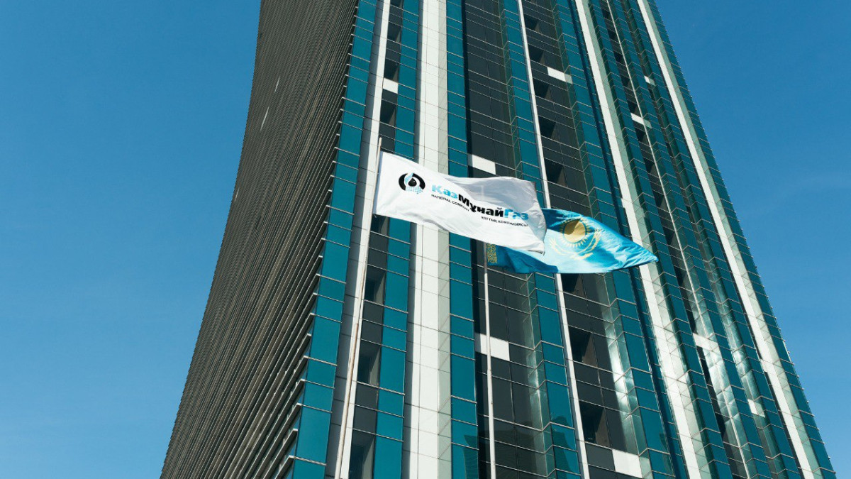 пресс-служба КМГ