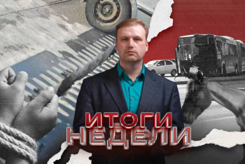 Фотография к новости: Итоги недели: Жуткое ДТП в Астане. Детей спасли из рабства. Карантин в Павлодарской области