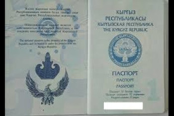 Кыргызстанцам могут отказать в выходе из гражданства