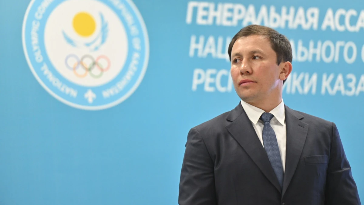 НОК РК