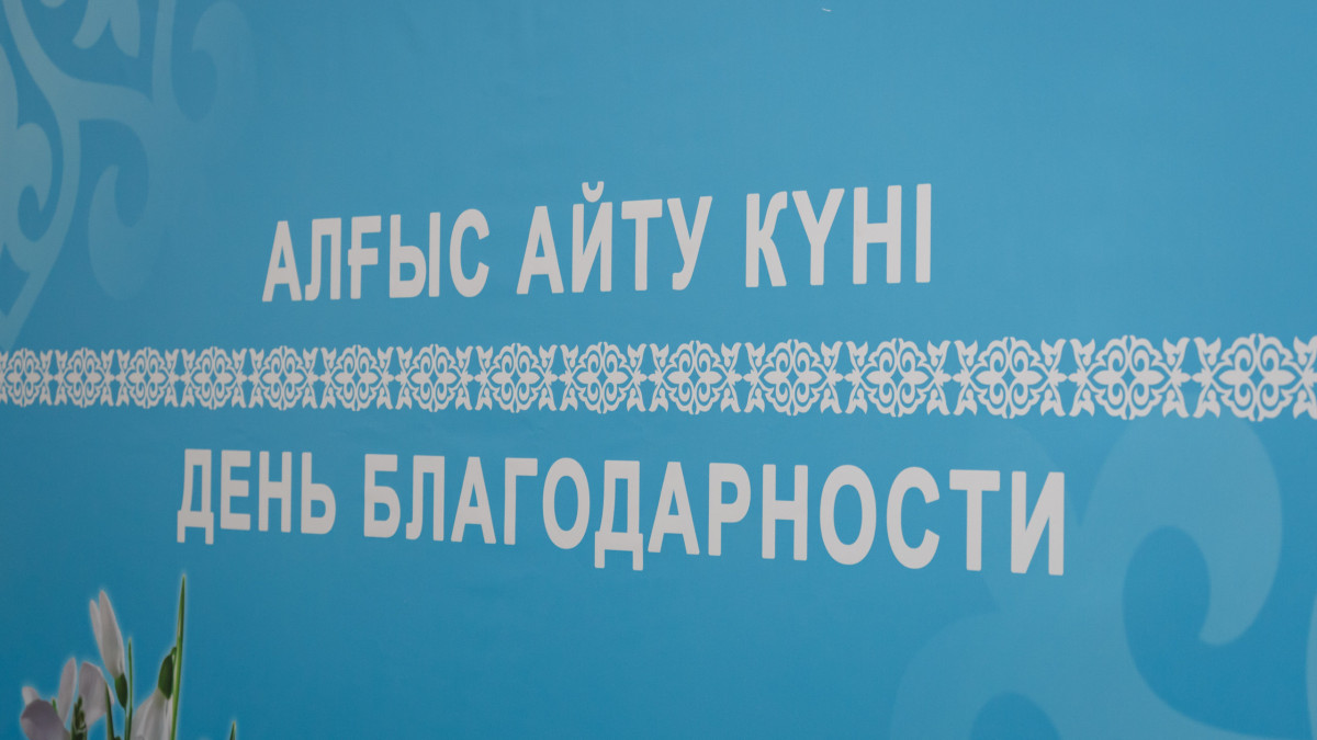 baigenews.kz/Артём Чурсинов