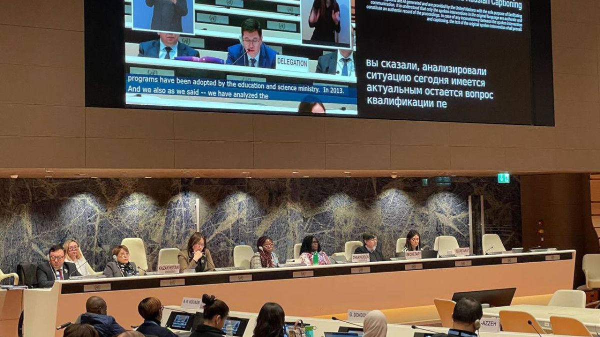 Минпросвещения РК