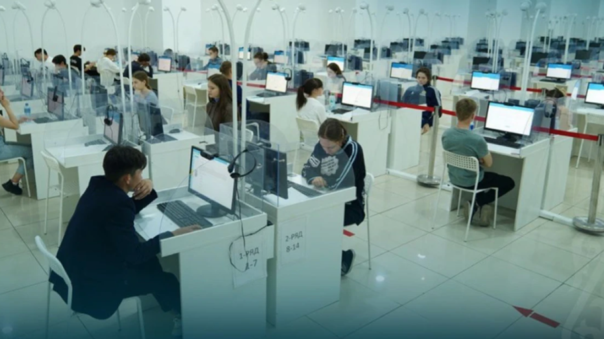 Министерство науки и высшего образования РК