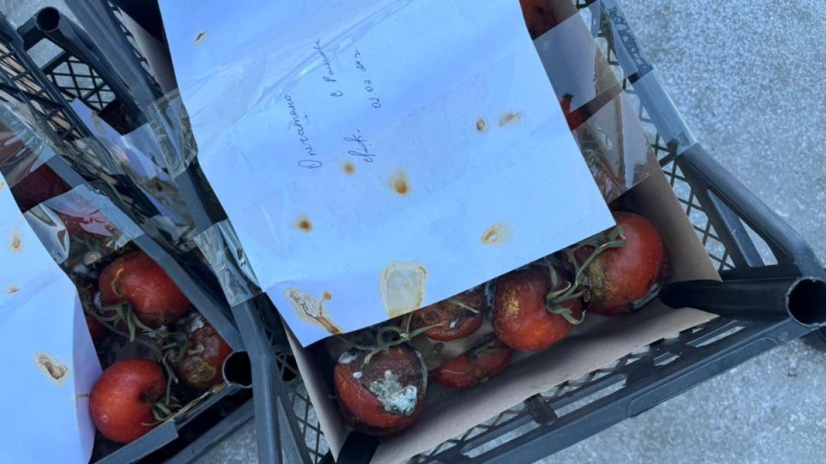 Комитет госинспекции в АПК МСХ РК