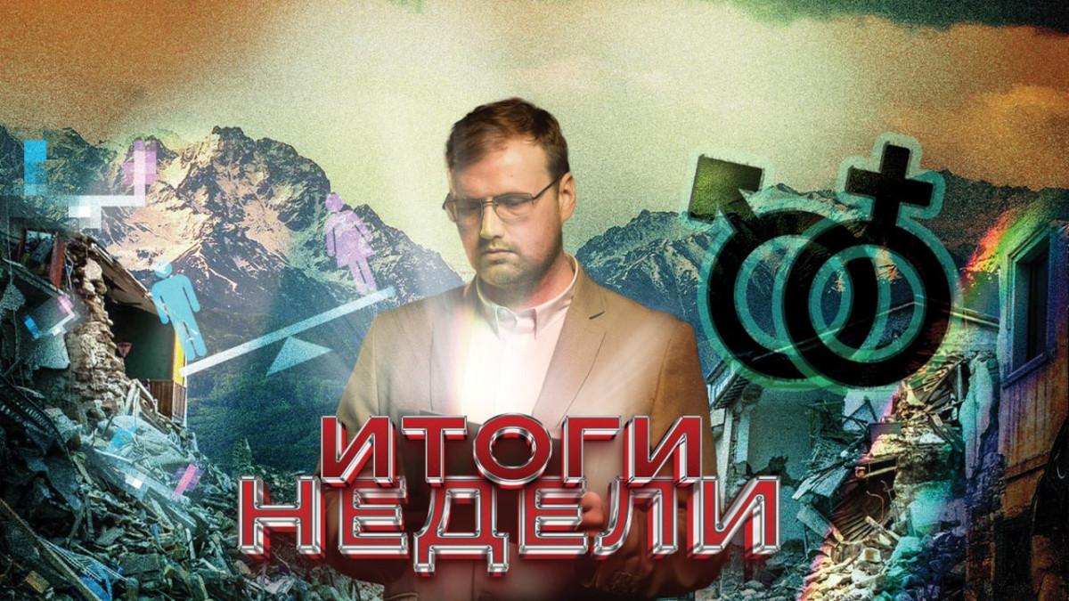 Итоги недели: Землетрясение в Алматы, сбой Facebook и Instagram, отчёт ООН