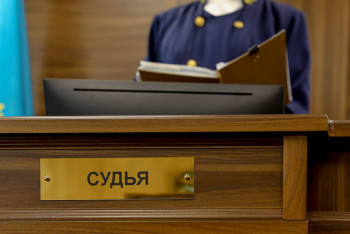 Фотография к новости: Уголовное дело в отношении финпирамид "Sincere System Group" и "S-Group" начали в Алматы