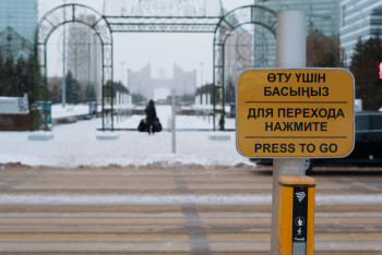 Синоптики предупредили жителей Алматы и Астаны