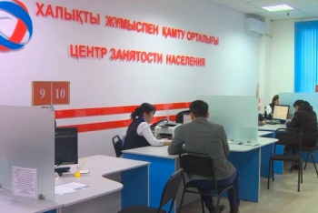 Сколько казахстанцев трудоустроят в этом году, рассказали в Минтруда