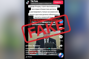 "В Казахстане заставят говорить только на казахском языке": в Сети обсуждают новый фейк