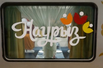 Фотография к новости: С Наурызом необычно поздравили пассажиров на вокзале в Астане