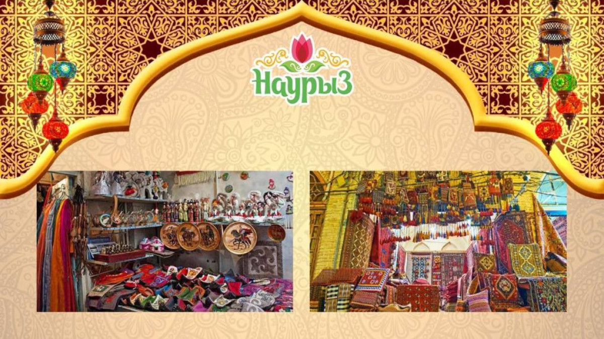 акимат Астаны