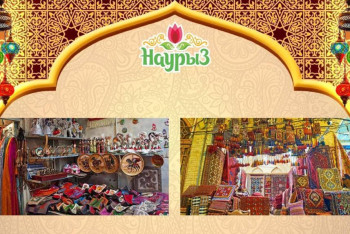 Ярмарка ремесленников и "Наурыз базары" пройдут в Астане