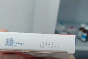 Фотография к новости: Просроченные лекарства нашли в Центре досуга для пенсионеров в Кызылорде