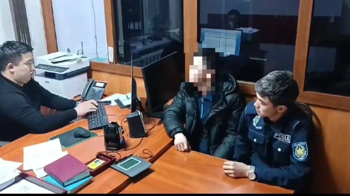 polisia.kz