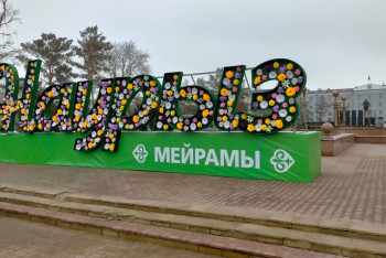 Фотография к новости: 20 локаций по городу: как готовятся к празднованию Наурыза в Павлодаре