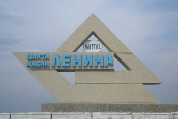 Рабочих шахты имени Ленина пришлось эвакуировать из-за внештатной ситуации