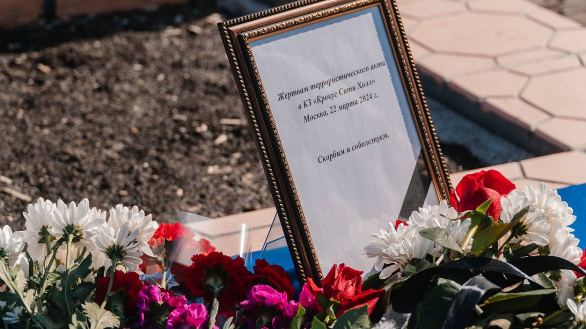 посольство России в Казахстане