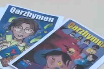 Комикс по основам финграмотности создали школьники Актобе