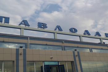 Фотография к новости: Утверждены тарифы на услуги аэропорта Павлодара