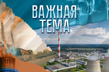 "Важная тема LIVE": Сколько денег выделят на ремонт казахстанских ТЭЦ рассказали в Минэнерго