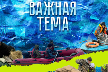 Фотография к новости: "Важная тема LIVE": В Минтранспорта рассказали, как спасают казахстанские дороги от паводка