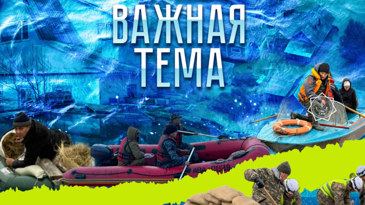 "Важная тема LIVE": В Минтранспорта рассказали, как спасают казахстанские дороги от паводка