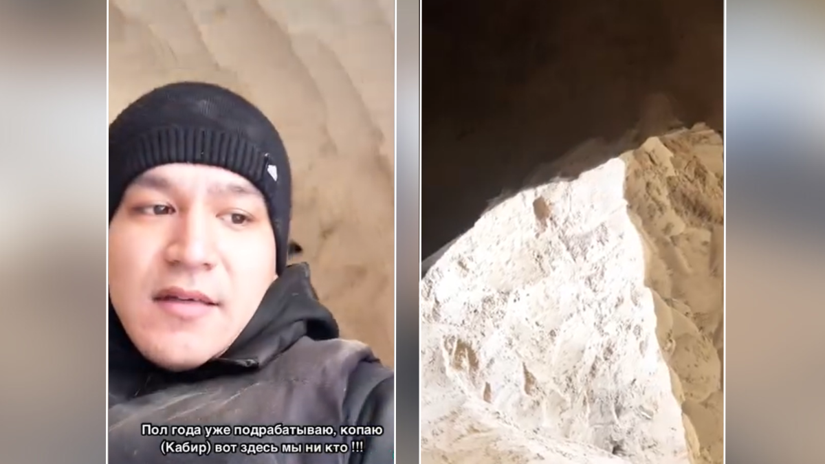 скриншот с видео