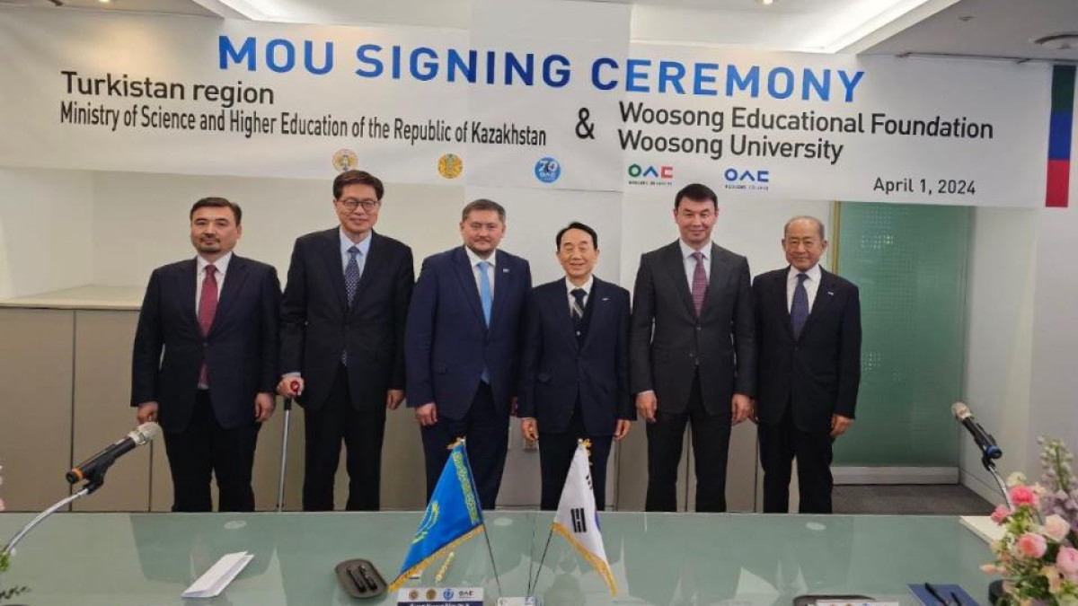 Миннауки и высшего образования РК