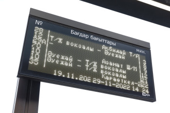 Сразу пять автобусов временно изменили схемы движения в Астане