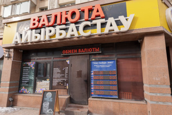 Порядка 1400 рекламных вывесок демонтировали в Астане