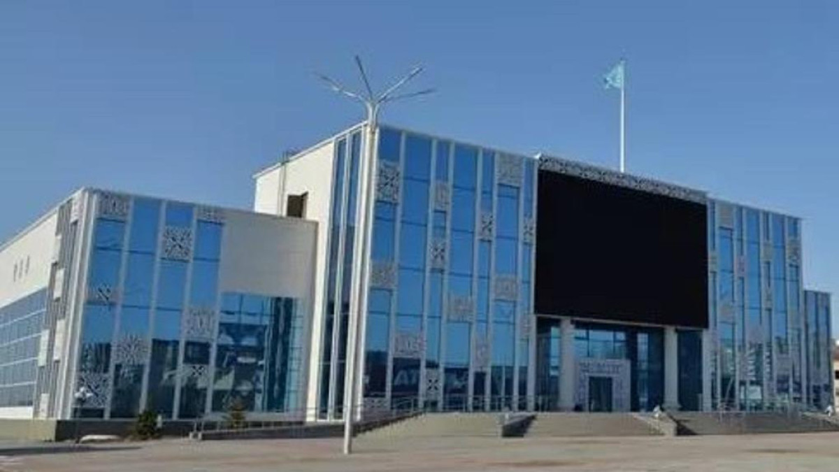 акимат Карагандинской области