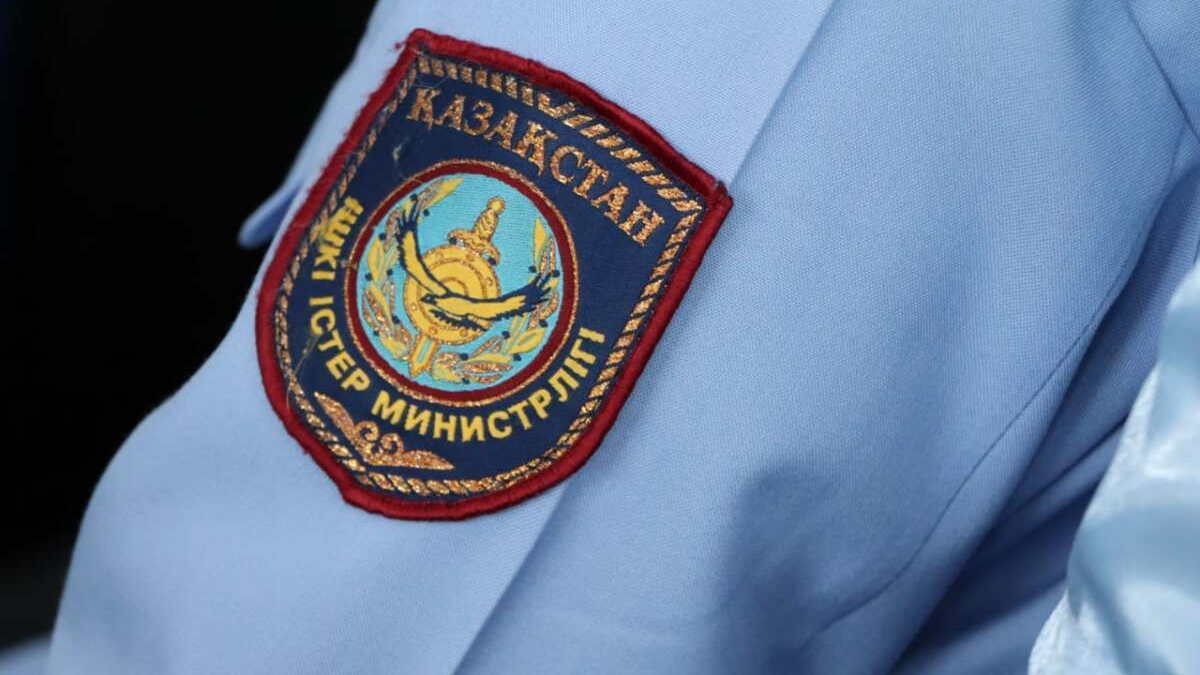 polisia.kz