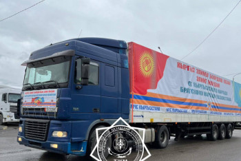 В Казахстан прибыл гуманитарный груз из Кыргызстана для пострадавших от наводнений